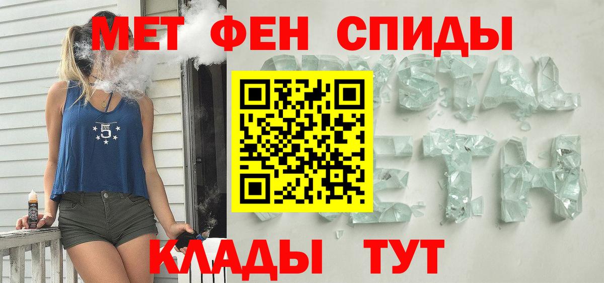 Amphetamine 97% Кохма