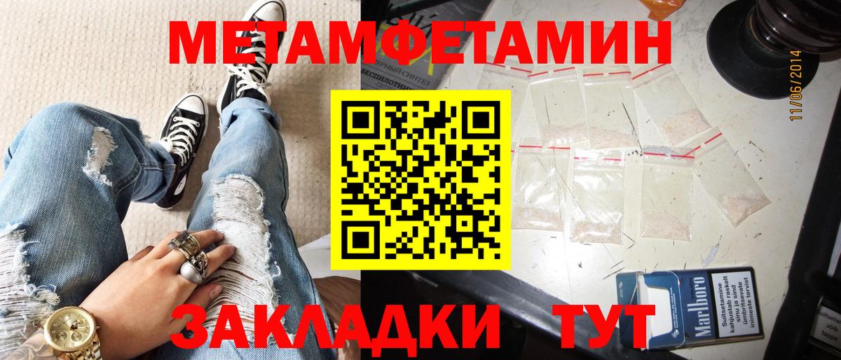 darknet какой сайт  Амфетамин  Вход с VPN  АМФ 97%  Кохма  Amphetamine 