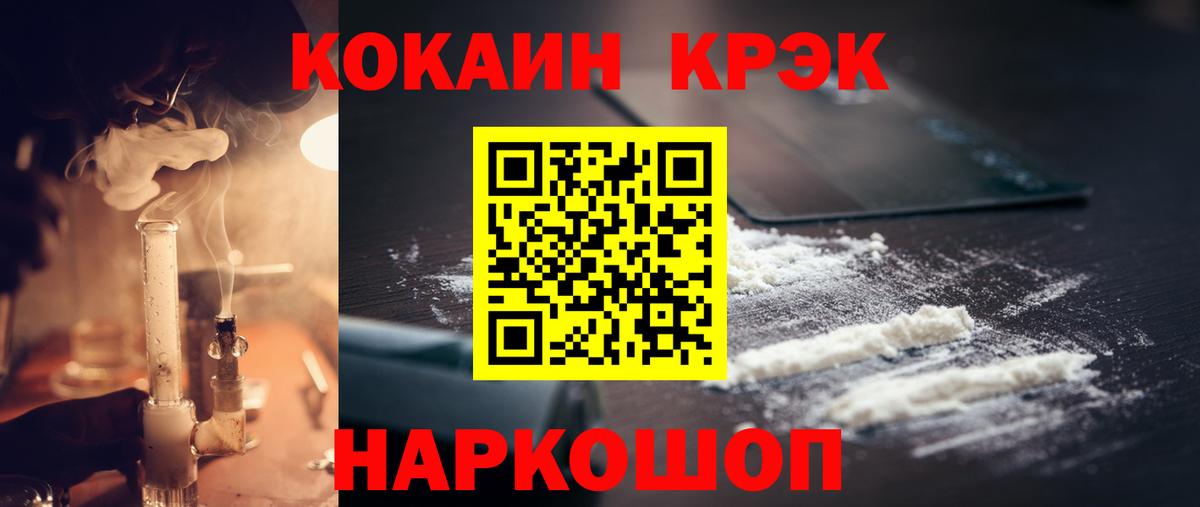 КОКАИН Колумбийский Кохма