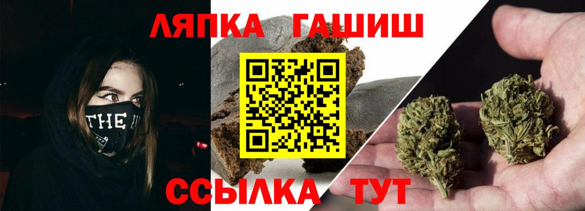Гашиш хэш  Вход с VPN  ГАШ хэш  Кохма 
