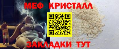 COCAINE Комсомольск-на-Амуре