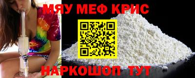МДПВ Янаул