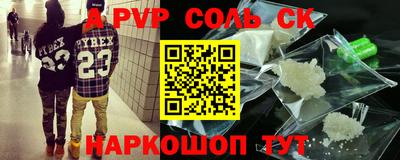 2c-b Коммунар