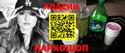 COCAINE Комсомольск-на-Амуре