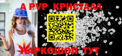2c-b Коммунар
