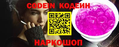 COCAINE Комсомольск-на-Амуре