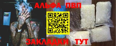 COCAINE Комсомольск-на-Амуре