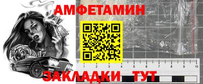 мефедрон Ярославль