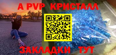 дурь Конаково