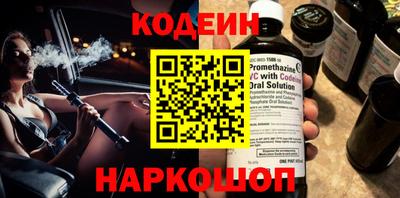 COCAINE Комсомольск-на-Амуре