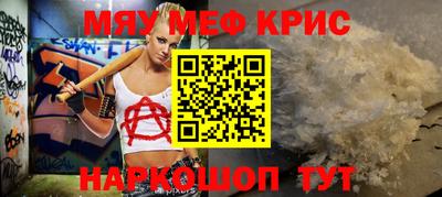 COCAINE Комсомольск-на-Амуре
