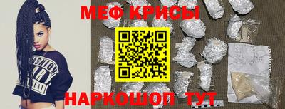 COCAINE Комсомольск-на-Амуре