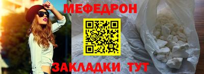 COCAINE Комсомольск-на-Амуре