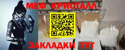 COCAINE Комсомольск-на-Амуре