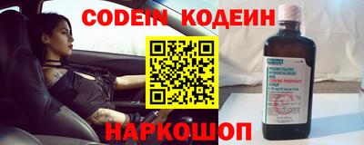COCAINE Комсомольск-на-Амуре