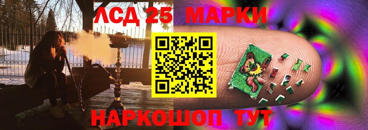 Лсд 25 экстази кислота  KRAKEN сайт  Кохма  Лсд 25 экстази ecstasy  Вход с VPN 