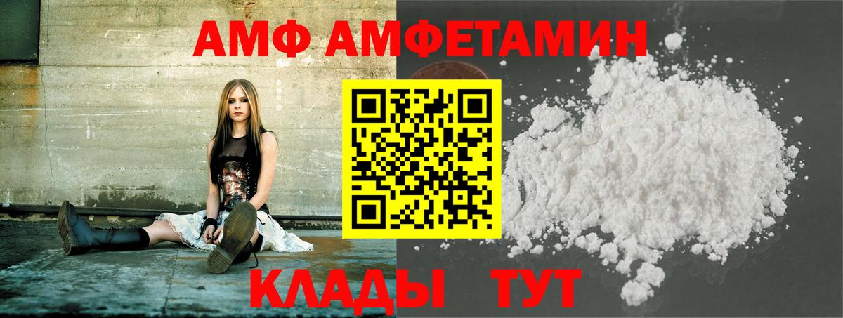Кохма  Первитин винт  Первитин винт  Вход с VPN 