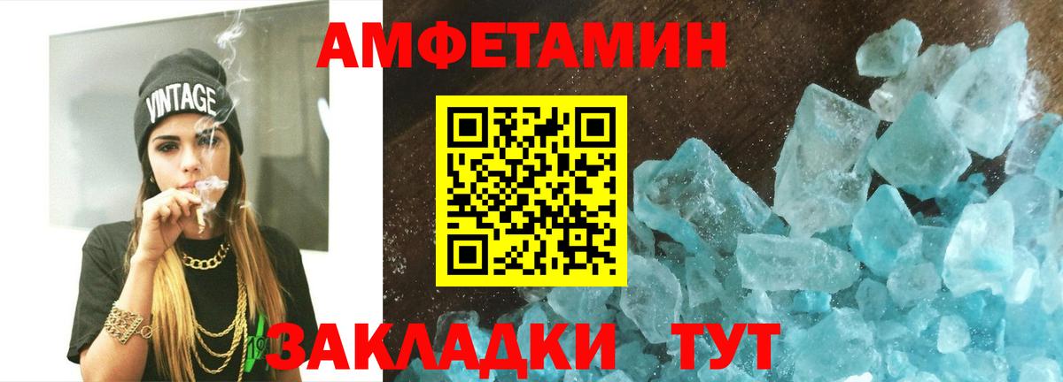 Метамфетамин мет Кохма