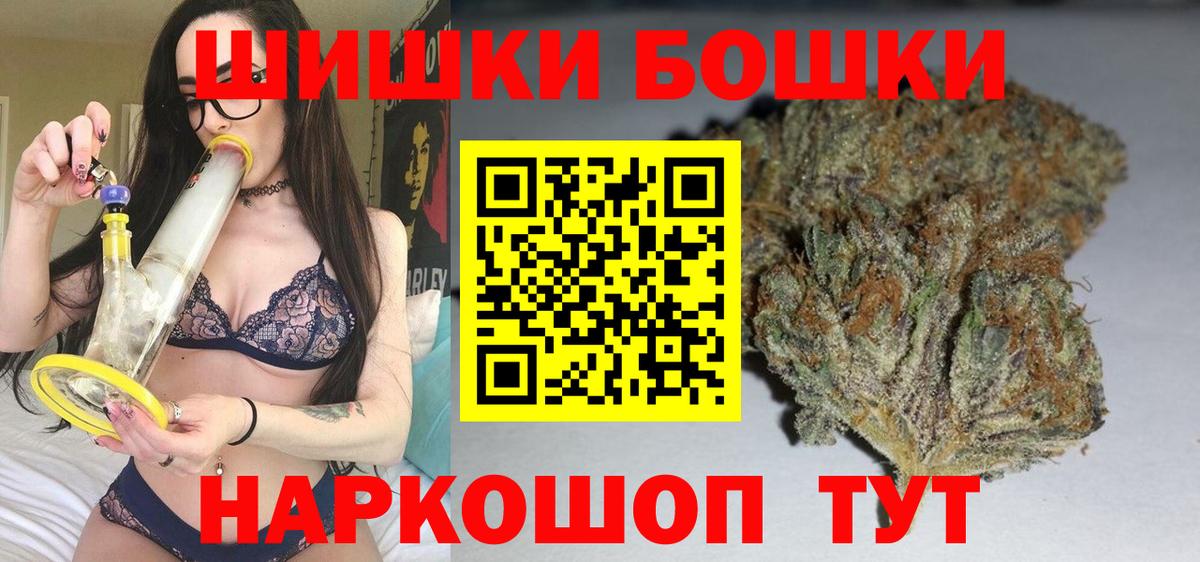 МЕТАМФЕТАМИН  Codein  A-PVP СОЛЬ   Кохма  Меф МЯУ МЯУ   Вход с VPN  Лсд 25  ГАШ  Купить наркоту  КОКАИН  Экстази  Конопля 